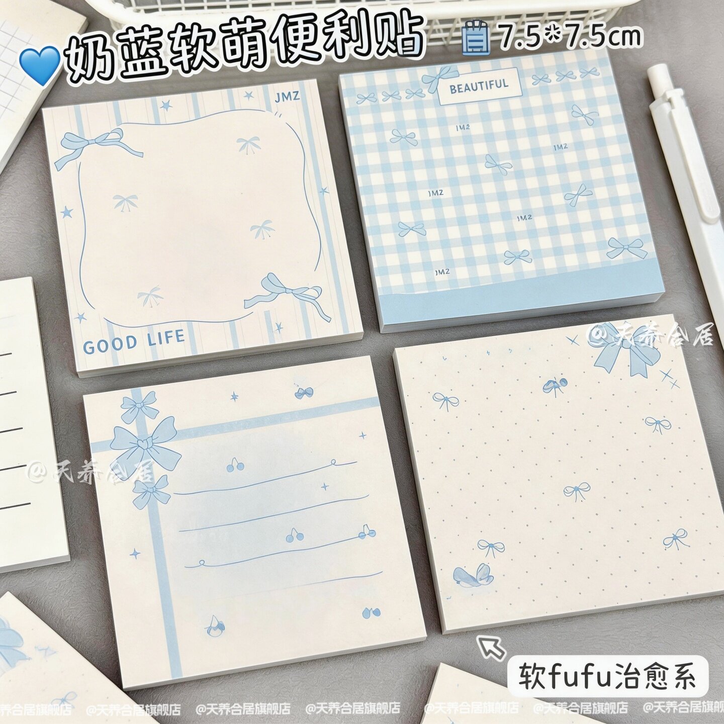 梦蓝蝴蝶结方形小本子加厚少女心可爱2026新款手账素材装饰折纸ins风高颜值可撕有粘性便签纸本学生记事留言