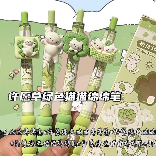 许愿草猫咪挂件笔ins风高颜值少女心学生按动式st头黑色刷题笔0.5