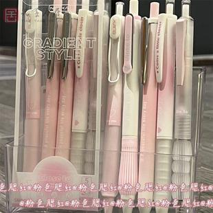 腮红中性笔ins风高颜值少女渐变色碳素笔双珠CS弹簧头0.5速干笔黑