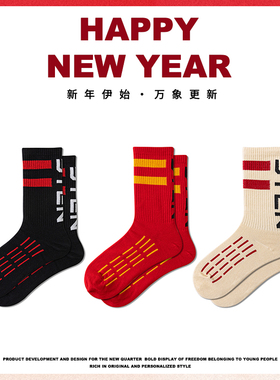 红袜子男款长袜秋冬季青少年本命年红色中筒袜女潮男士长筒运动袜