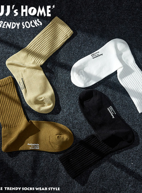 美式复古袜子男长袜秋季纯棉潮流军绿色中筒袜女潮男士长筒运动袜