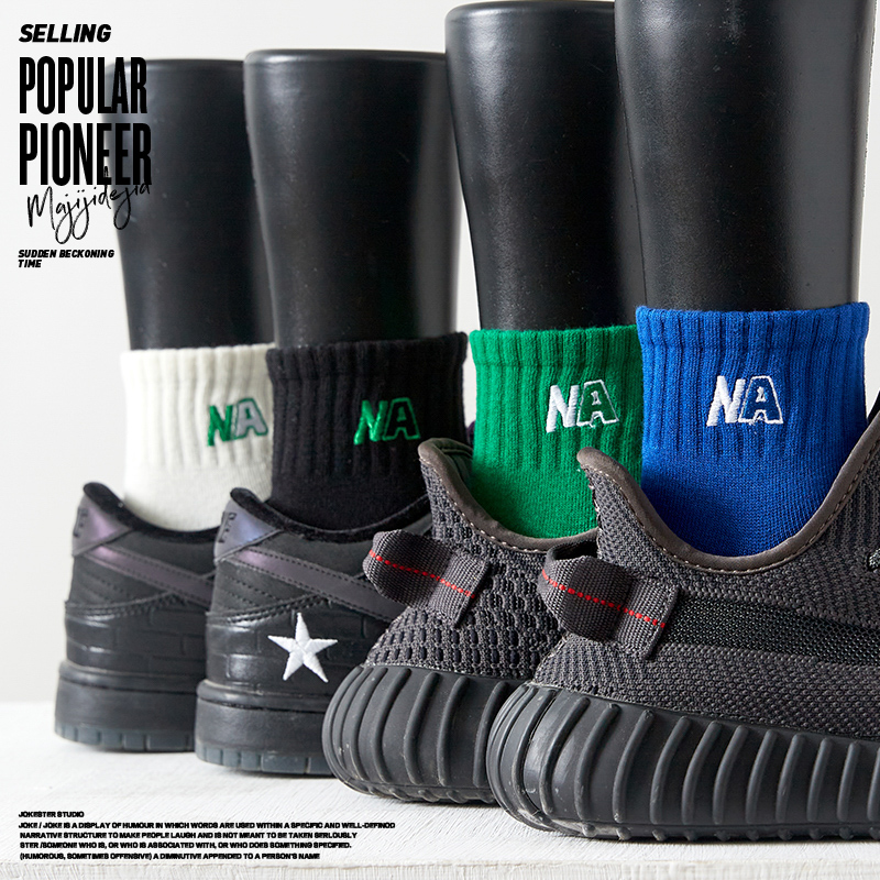 麻吉吉的家街头运动中帮短袜