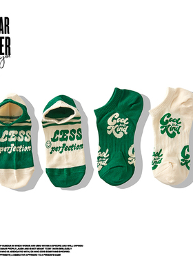 潮牌小清新绿色袜子男款短袜纯棉浅口船袜女潮薄款男士短筒运动袜