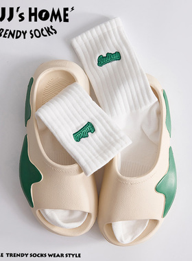 美式潮牌白色袜子男长袜纯棉秋冬季滑板中筒袜女潮男士篮球运动袜