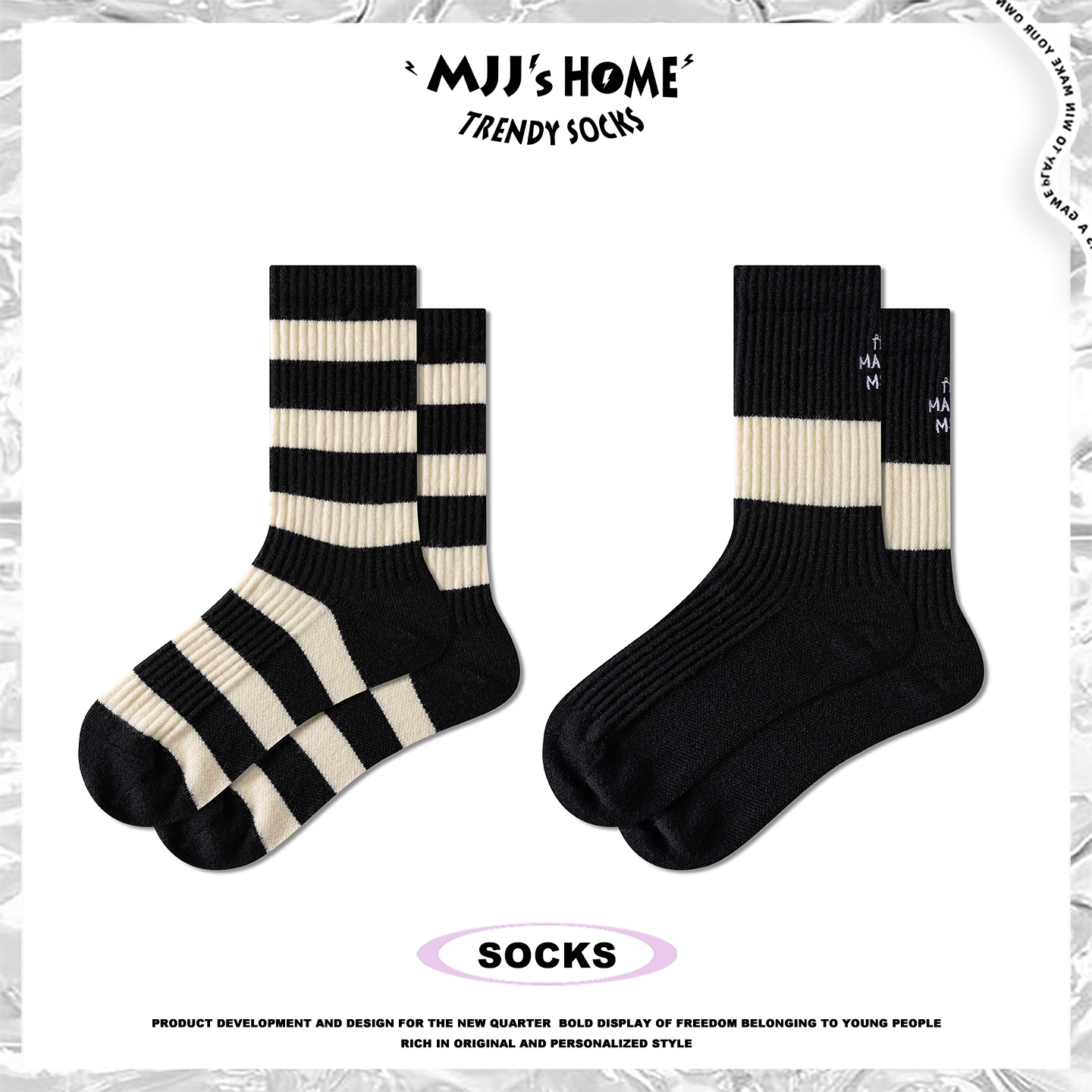复古黑白条纹纯棉中筒袜男女款