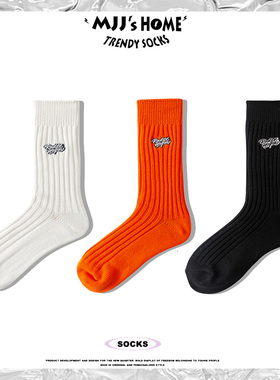 美式粗线针织白色袜子男款长袜纯棉秋冬季刺绣中筒袜女潮男士长筒