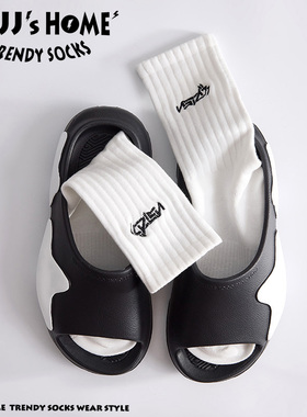 潮牌刺绣字母拖鞋袜子男长袜秋冬季纯棉中筒袜女潮白色篮球运动袜