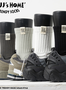 秋冬季袜子男款长袜纯棉潮流布标黑色中筒袜女潮男士长筒运动潮袜