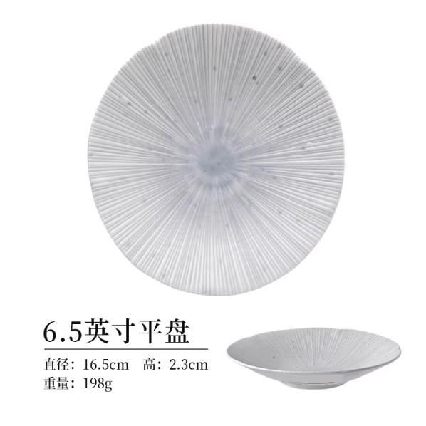 6.5英寸平盘直播间专属秒杀