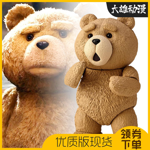 现货泰迪熊006可动泰迪熊手办