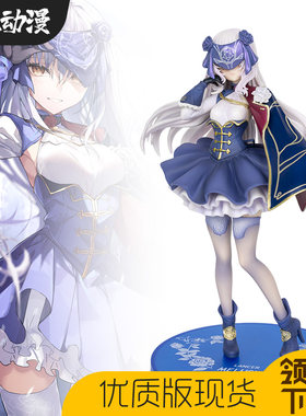 FATE妖精骑士梅柳齐娜妖兰手办