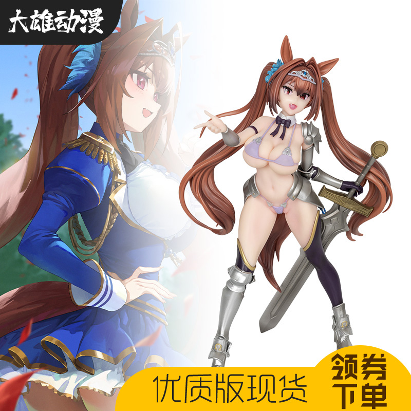 赛马娘gk大和赤骥手办