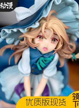 东方project雾雨魔理沙手办魔法使红魔乡动漫二次元日本模型摆件