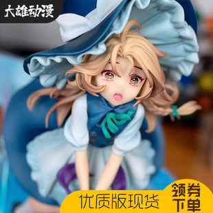 东方project雾雨魔理沙手办魔法使红魔乡动漫二次元日本模型摆件