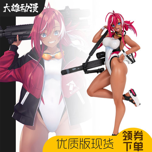 ARMSNOTE游泳部的大姐姐手办