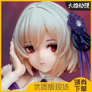 天狼星纯白蔷薇手办坐姿美少女礼服动漫二次元模型摆件周边