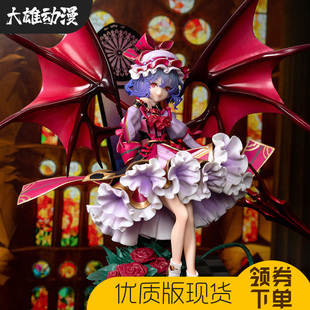 东方Project蕾米莉亚大小姐手办红魔馆可爱美少女动漫二次元模型