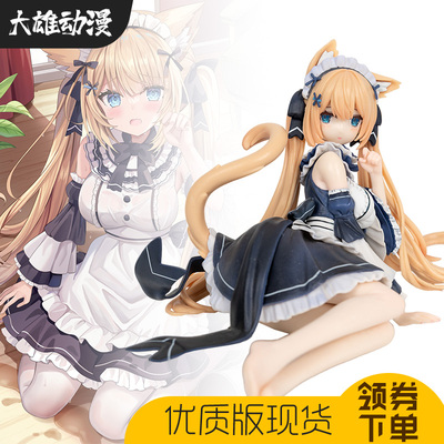 花园serena女仆猫娘手办