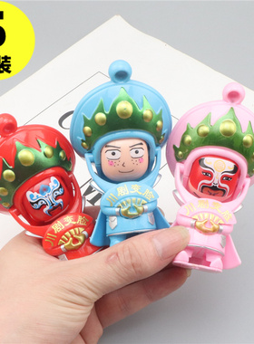 川剧变脸娃娃玩具中国风特色纪念品四川脸谱玩偶幼儿园创意小礼物