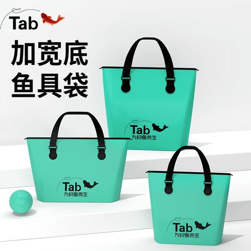 Tab鱼护包手提袋加厚防水装鱼袋