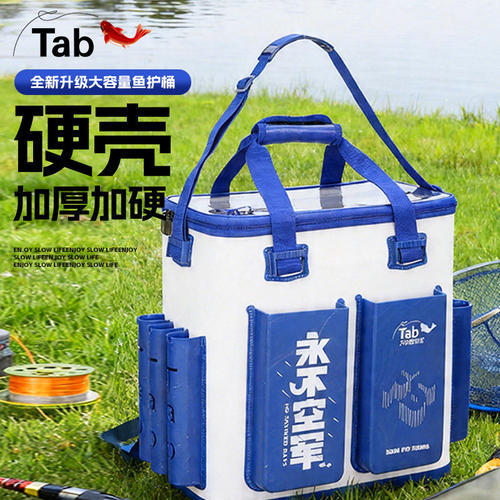 Tab一体成型硬壳活鱼桶野钓