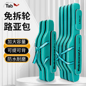 Tab渔具路亚包鱼竿包渔具包海竿杆包耐磨大肚竿包免拆轮海杆矶竿