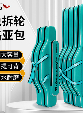 Tab渔具路亚包鱼竿包渔具包海竿杆包耐磨大肚竿包免拆轮海杆矶竿