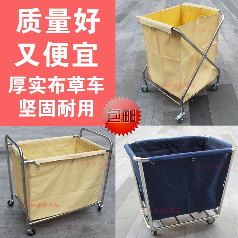 宾馆轮子洗衣房工作车