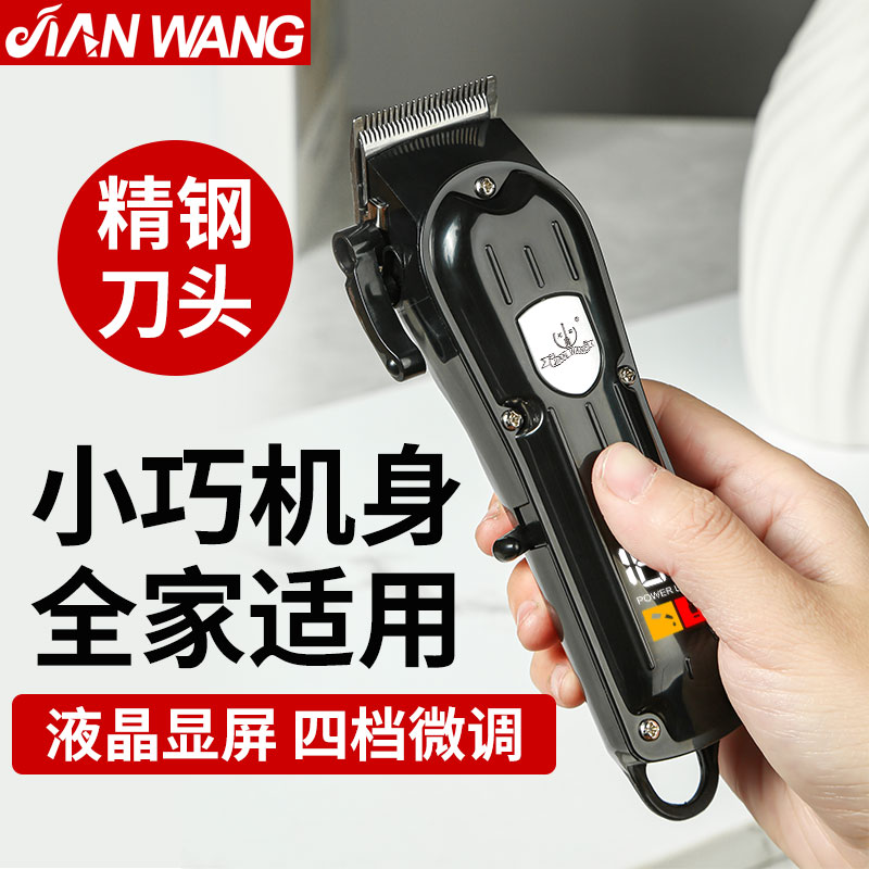 箭王电推剪专业发廊成人电推子电动剃头刀理发家用自己剪头发神器