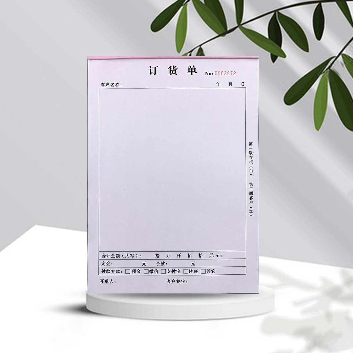 订货单销售清单产品订购单送货单家俱销售单软装窗帘定货单可定制