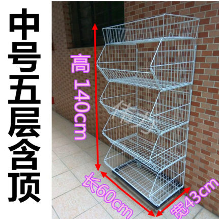 斜口篮货架超市便利店零食品展示架服装药店玩具店促销架厨房货架