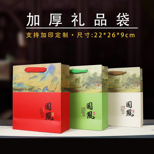 加厚茶叶包装 袋礼品袋通用一斤手提袋白卡纸高档手拎袋子LOGO定制