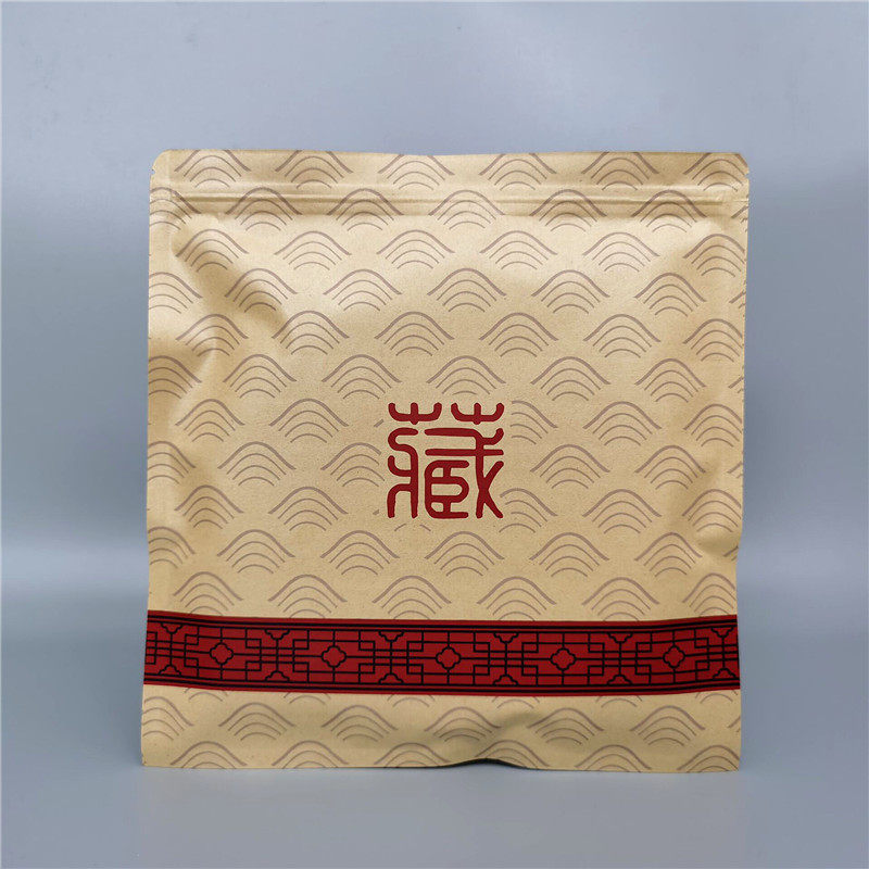 普洱茶饼357g包装袋牛皮纸纯铝箔自封袋白茶饼通用防潮密封收纳袋