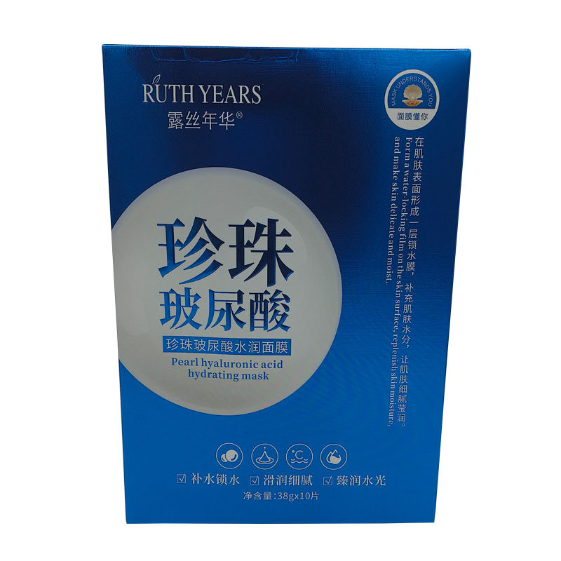 露丝年华珍珠尿酸水润面膜改善肤贴片面膜