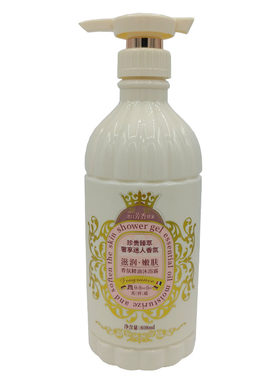 美容道天缘奇遇香氛精油去屑控油滋润洗发露柔顺护发素温和沐浴露