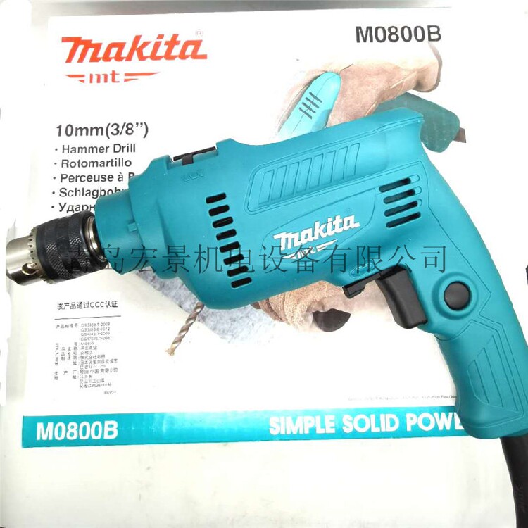 MAKITA 마키타 전동 드릴 M0800B 임팩트 드릴 M0801B 다기능 핸드 전동 드릴 가정용 전동 공구