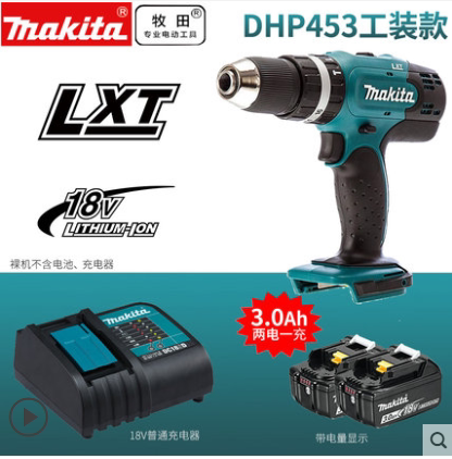 MAKITA DHP453 핸드 드릴 리튬 배터리 18V 임팩트 드릴 전기 드라이버 전기 드라이버 가정용 세 가지 기능