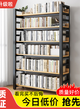 书架置物架落地客厅多层家用钢木简易储物架子学生卧室书柜收纳架