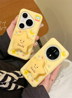 适用于vivos30手机壳s20/s19可爱卡通星星笑脸vivoy78/y78m手机壳y100i硅胶保护套y35+/y35m+黄色小众设计感