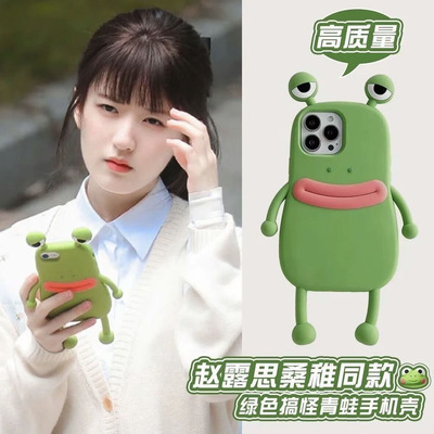 iPhone11手机壳软壳12软壳13pro