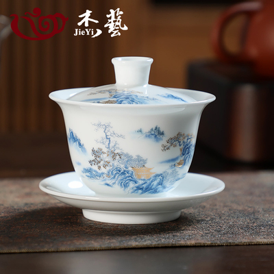 白瓷青花盖碗茶杯大号