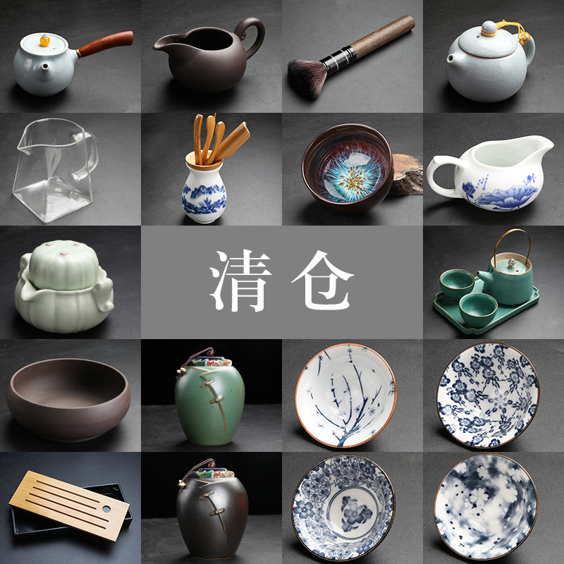 清仓茶具单品摆件茶盘公道杯茶壶图片