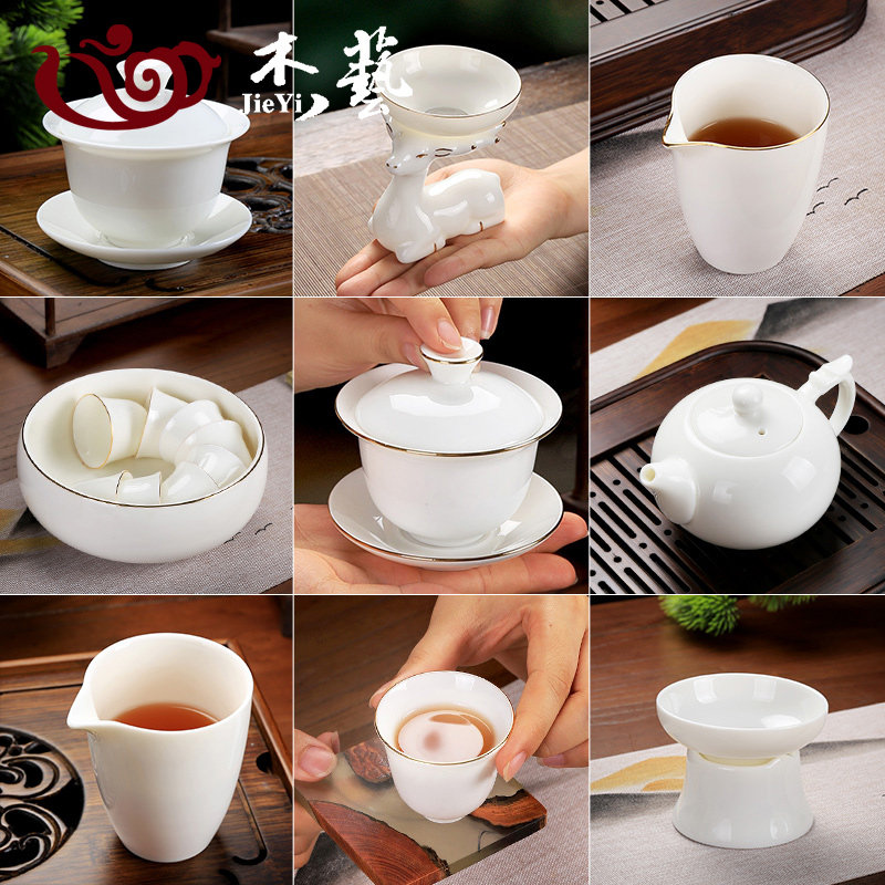 陶瓷羊脂玉品茗杯功夫茶盖碗茶壶茶杯茶盏过滤公道杯泡茶主人单杯