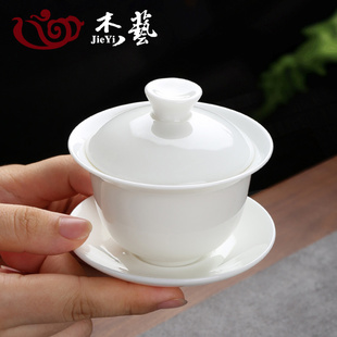 羊脂玉盖碗茶杯单个大号德化白瓷三才茶碗家用陶瓷功夫茶具敬茶碗