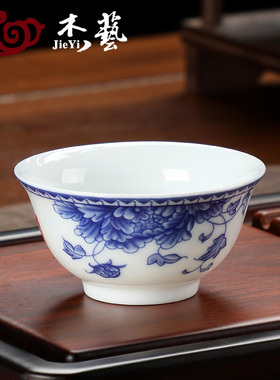 白瓷青花茶杯陶瓷小茶杯功夫茶泡茶客人杯中式复古主人杯品茗杯子