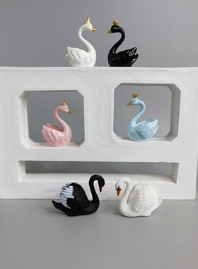 微缩可爱黑白粉天鹅车载中控台桌面工位装饰小摆件治愈系小玩意