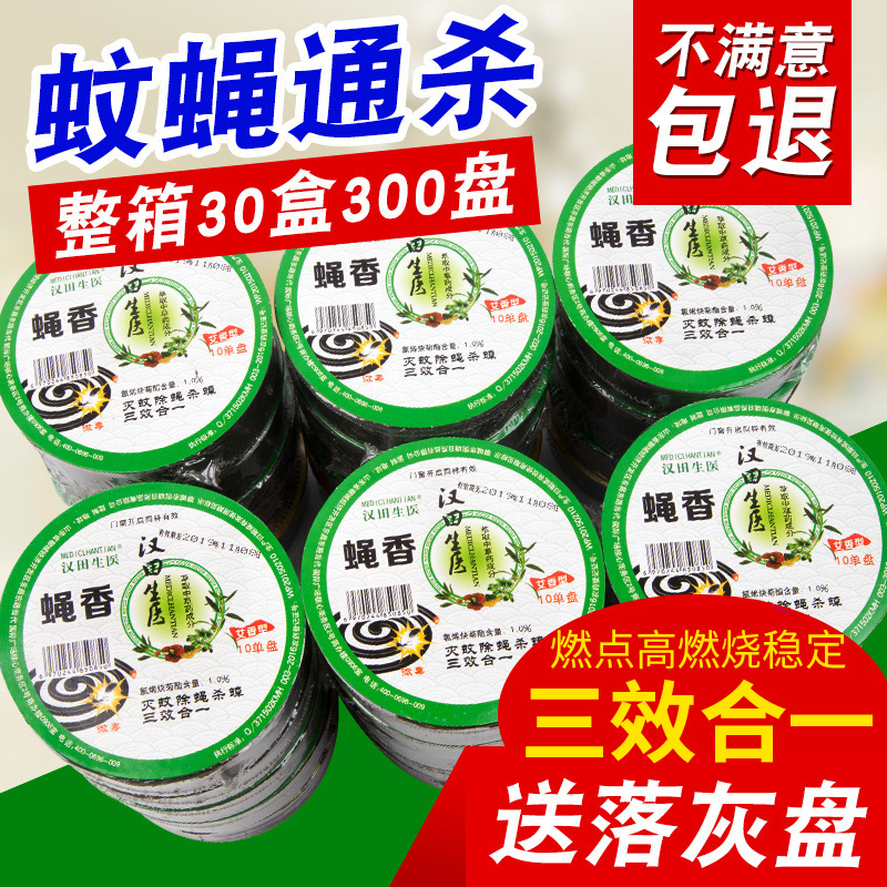 外科病奇难顽症特效疗法