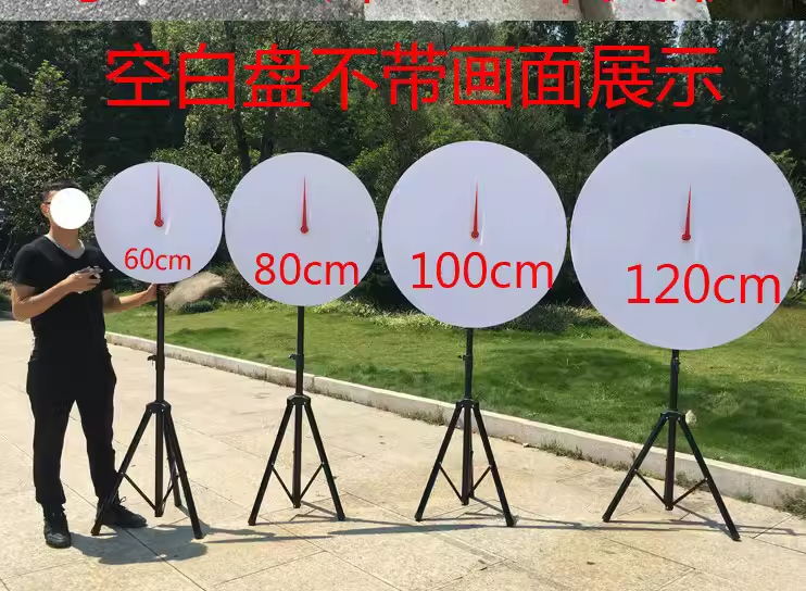 空白轉(zhuǎn)盤一套