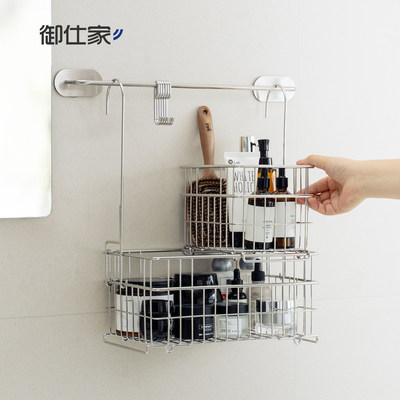 御仕家304不锈钢叠加挂篮收纳筐