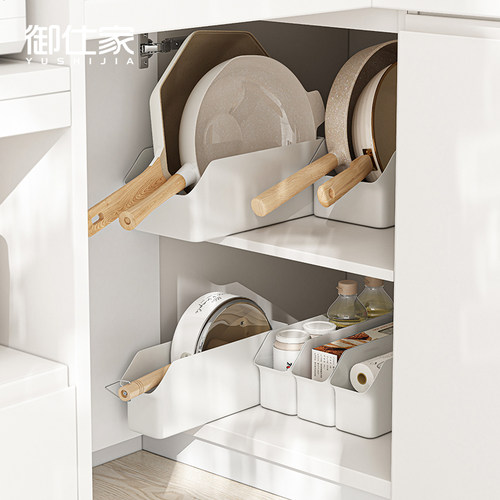 御仕家锅具收纳盒拿放便捷